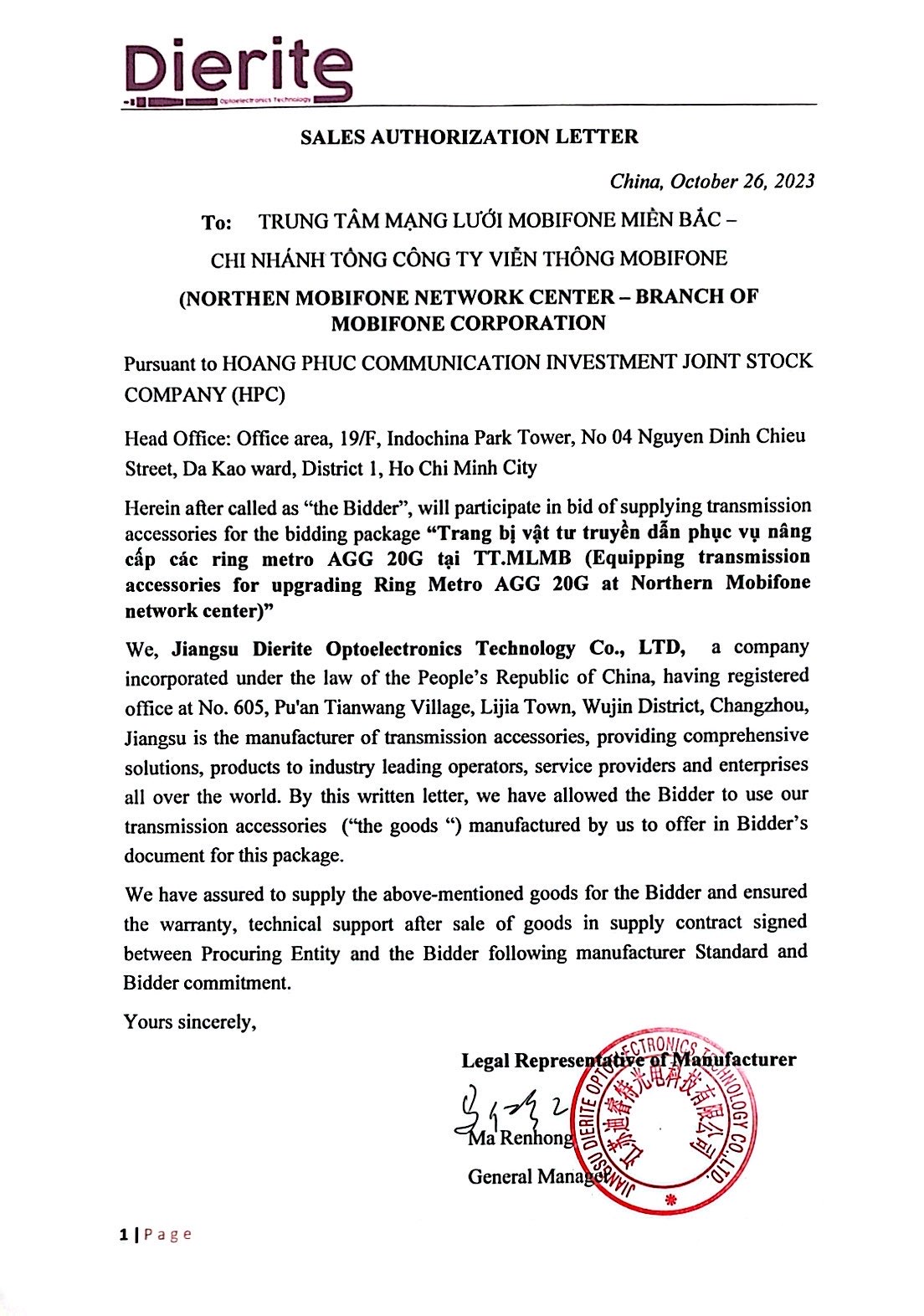 微信图片_20231027114808 微信图片_20231027114808