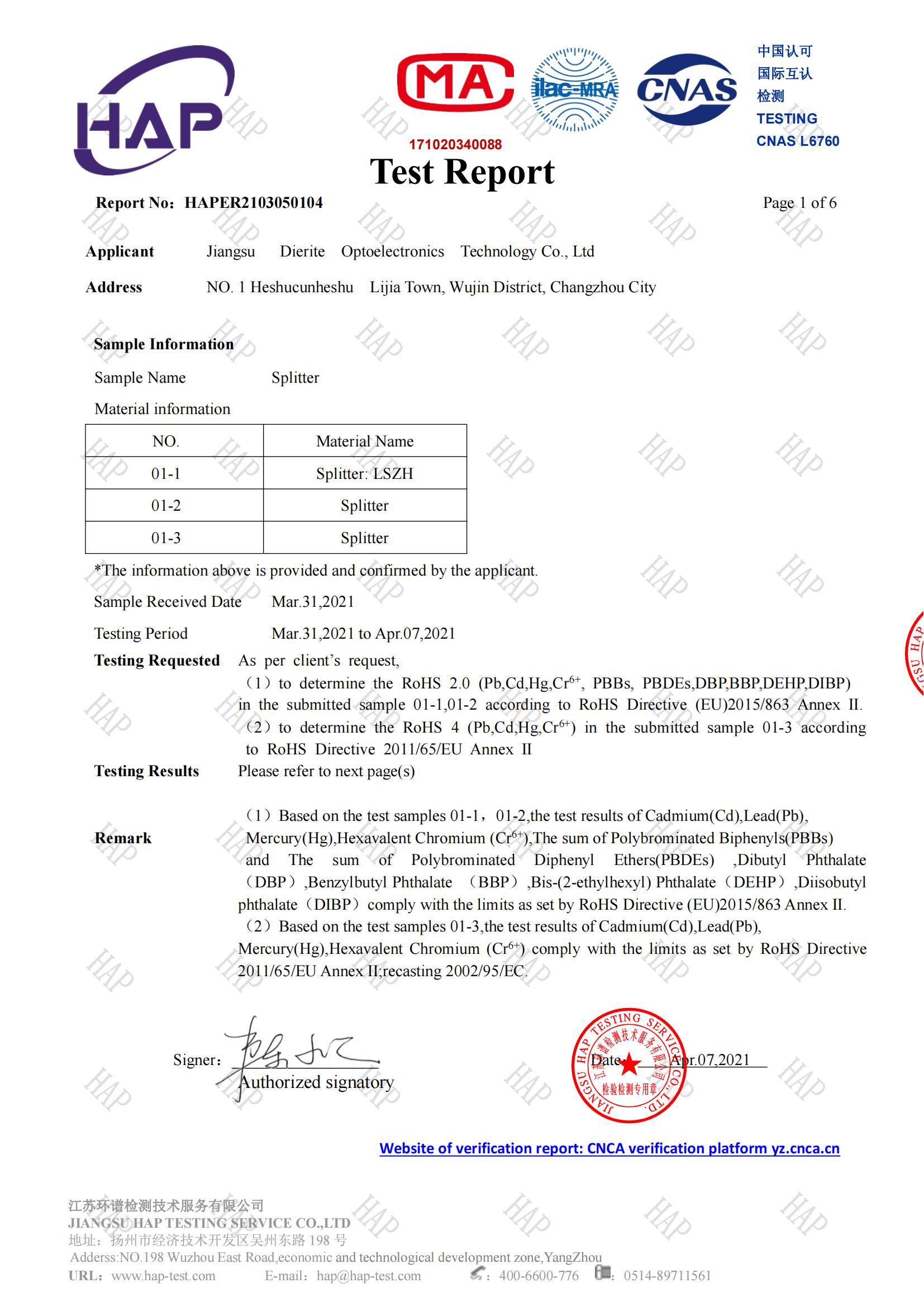 HAPER2103050104 fiber optic splitter ROHS report_00